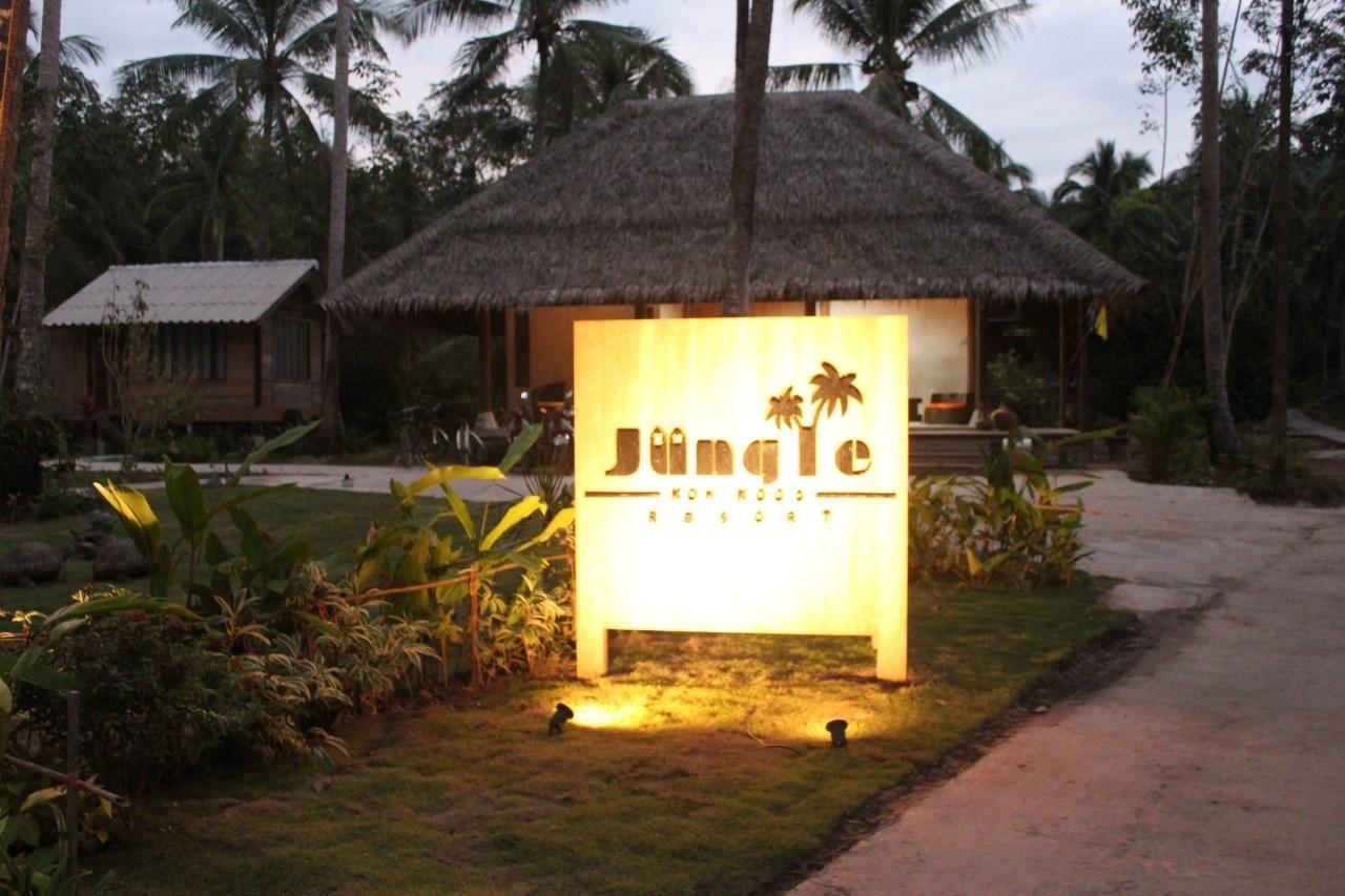 Ban Khlong Chao Jungle Koh Kood Resort מראה חיצוני תמונה